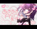 【ASMR】ず〜っと甘やかし♡奥行き耳かきと囁きで癒されて♡【耳かき/囁き/両耳ふー/whisper/Ear cleaning/#無糖しお】