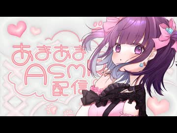 【ASMR】ず〜っと甘やかし♡奥行き耳かきと囁きで癒されて♡【耳かき/囁き/両耳ふー/whisper/Ear cleaning/#無糖しお】