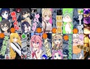 【DBTB】怖がりあかりちゃんとラブコメと埼玉　#19【VOICEROID実況】