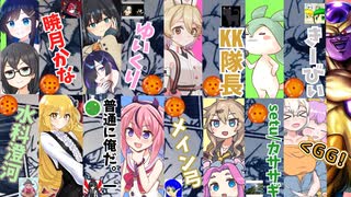 【DBTB】怖がりあかりちゃんとラブコメと埼玉　#19【VOICEROID実況】