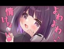 【ASMR】こんなので眠たくなっちゃうんだぁ…♡【中国式梵天/両耳同時綿棒/オイルマッサージ/囁き/睡眠導入】