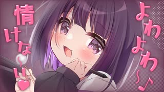 【ASMR】こんなので眠たくなっちゃうんだぁ…♡【中国式梵天/両耳同時綿棒/オイルマッサージ/囁き/睡眠導入】