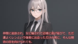 辺境ダンジョンで【家庭菜園】第69話　アランは「丸投げ」を身につけた！
