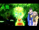 【#ポケモンSV】色違い災厄ポケモンとのテラレイドバトルに挑む春日部つむぎと青山龍星 part01 ～チオンジェン編～【VOICEVOX実況プレイ】