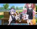 あの祠壊してもう助からない小夜とヒメミコ【ソフトウェアトーク劇場】