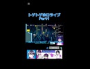 【マリオメーカー2】ホロライブ雑談#1　トゲトゲだらけのホロ文字ステージに挑戦！【ショート】