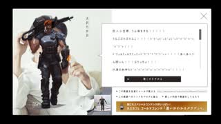 ブリムストーン、うんこをする