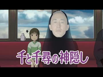 いつも何度でもリピートして見てくれ