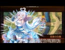 【城プロ：RE】異界超越と英雄の影 -EX2-　6体合計☆40　