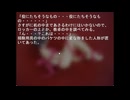 【実況】『包丁さんのうわさ』 Part6