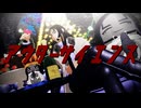 【金カムMMD】アウターサイエンス【海賊房太郎誕生祝】【MMD夏祭り2025】