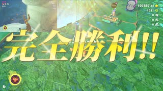 【ドンキーコングバナンザ】整地厨による全破壊実況プレイ【東北きりたん】
