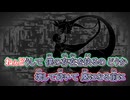 【ニコカラ】偽済世 (ギサイセイ)  [SERRA]_ON Vocal