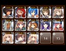 【千年戦争アイギス】魔神フェネクス降臨 Lv15 銀以下 焔竜王子Lv4