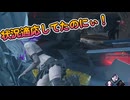 dbd　状況適応してたのにぃ！