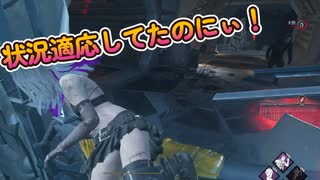 dbd　状況適応してたのにぃ！