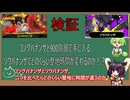 【ドンキーコングバナンザ】全破壊プレイ　丘の階層編　コングとゾウではどのくらい時間が違うか検証してみた【実況プレイ】