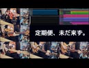 【亞北ネル】定期便、未だ来ず。【2025年演奏版】