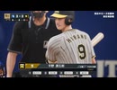 あのドラゴンズブルーざめた海の彼方で.purosupi2024-2025 130試合目
