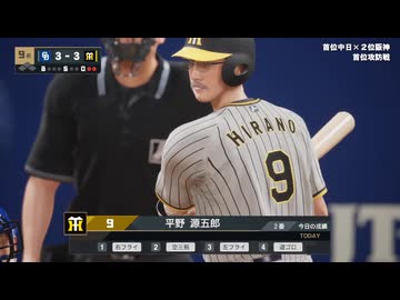 あのドラゴンズブルーざめた海の彼方で.purosupi2024-2025 130試合目