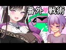 四天王の色欲担当の罠にどんどんハメられちゃう話