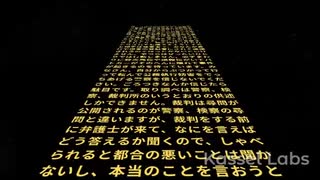 集団ストーカーを広めるビラ配りの台本をスター・ウォーズ風にアレンジされました