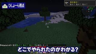 ~ゆっくりはじまる~MarsRoomマインクラフトDAY1