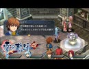 #40 英雄伝説 零の軌跡：改をやるだけ