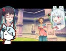 コトエたちのスカウォ日記　14日目　消えたクーコの謎