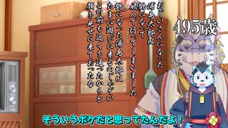 【ソフトウェアトーク劇場】お話の続きを話す話2