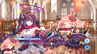 【ティンクルスターナイツ】一攫千金！秘密結社のスイートハロウィン Part.02