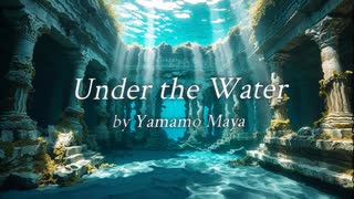 【民族調オリジナル】Under the Water【ハナモゲラ語】