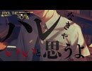 2025/08/13 そうまくん 台詞読み バレなきゃいいと思うよ。