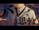 25.8.12-13/『バレなきゃいいと思うよ』そうまくん