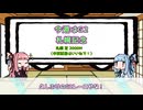 2025札幌記念について