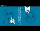 雷兄弟で取り柄のないクズだって生きてていいだろが【手描きの刃】