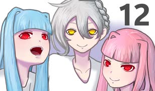 琴葉姉妹のシグナルウェンズデーS3第12回『ギョニソとタイトルと最終回』