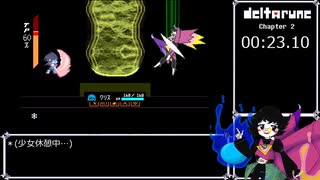 A√スパムトンNEO タイムアタック