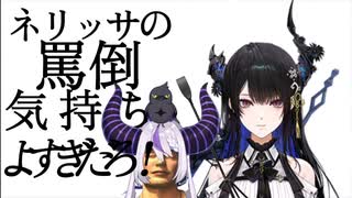 ネリッサのASMR気持ちよすぎだろ！