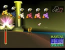 【FF7】トロフィーコンプ&やり込みプレイ【Part1451】