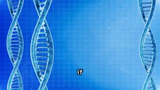核を持つ最初の生物グリパニアの秘密