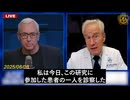 コロナワクチン接種者、体内にmRNA長期残存