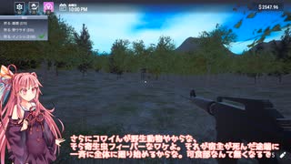 茜お姉ちゃんが銃砲店で接客販売をする話二日目
