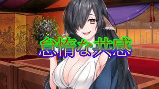 《実況》　うたわれるもの　ロストフラグ　熱砂の水は極彩に輝く　Part3