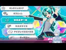 【初音ミク Project DIVA MEGA39’s＋】ニコおじ、リズムゲームで失われたリズム感を取り戻したい