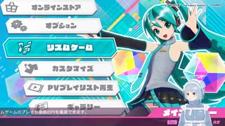 【初音ミク Project DIVA MEGA39’s＋】ニコおじ、リズムゲームで失われたリズム感を取り戻したい