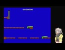 【VOICEVOX4周年文化祭】ロックマンPart2【VOICEVOX実況】