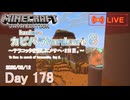 【カピバラハードコア８】テラコッタを探しにメサへ・2日目。【178日目】