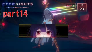 [ETERNlGHTS]謎のバイクのミニゲームが難すぎ＆ミンの力で化け物を倒せ（＾ω＾）「実況プレイ」ネタバレ注意