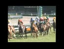 2004 札幌記念(GII)　ファインモーション